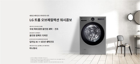 워시25 이미지
