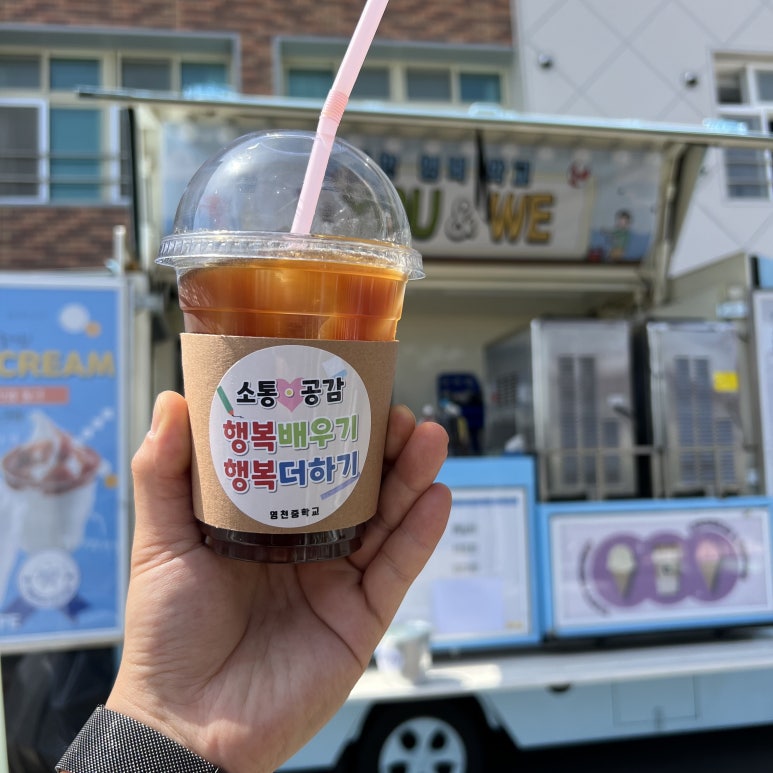 영천푸드 이미지