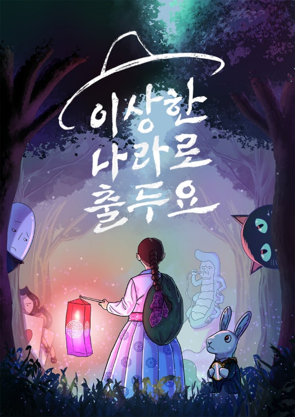 솔로몬컴퍼니 이미지