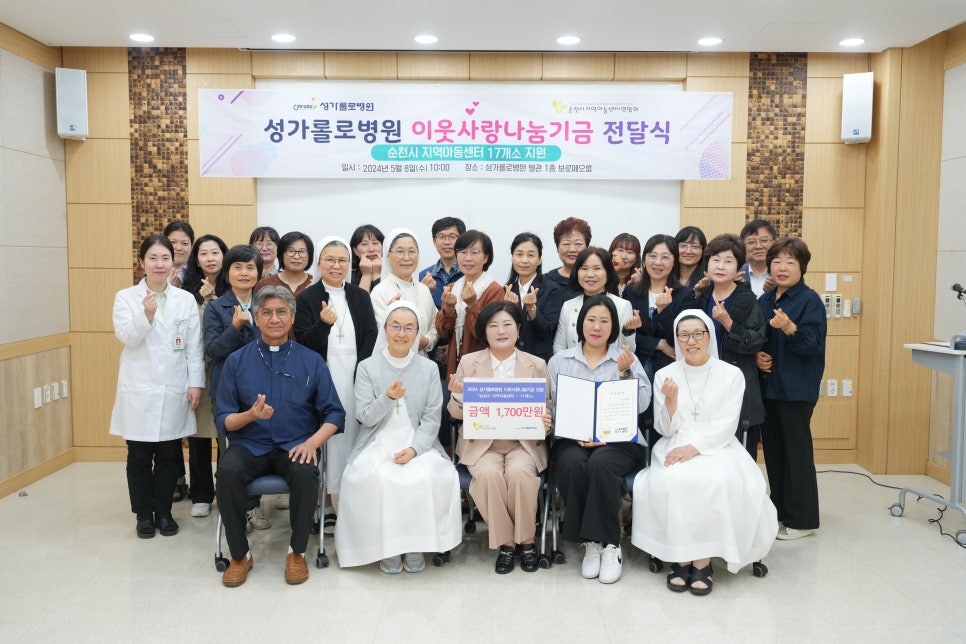 투게더나눔센터 이미지