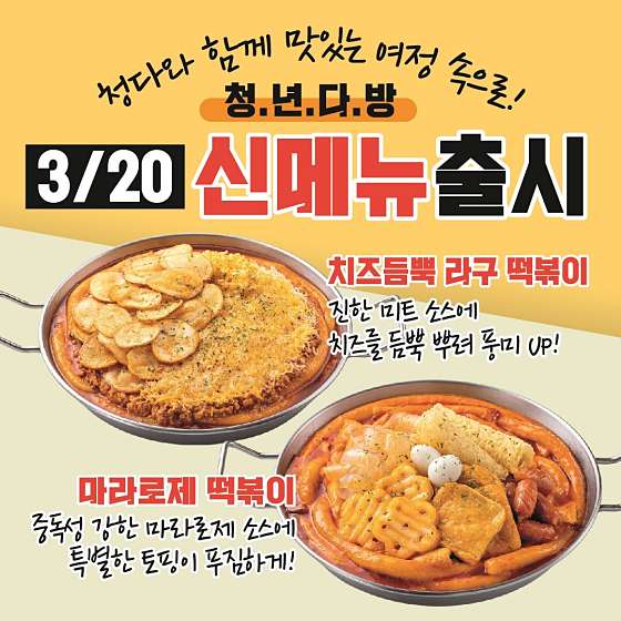 청년다방안산 이미지