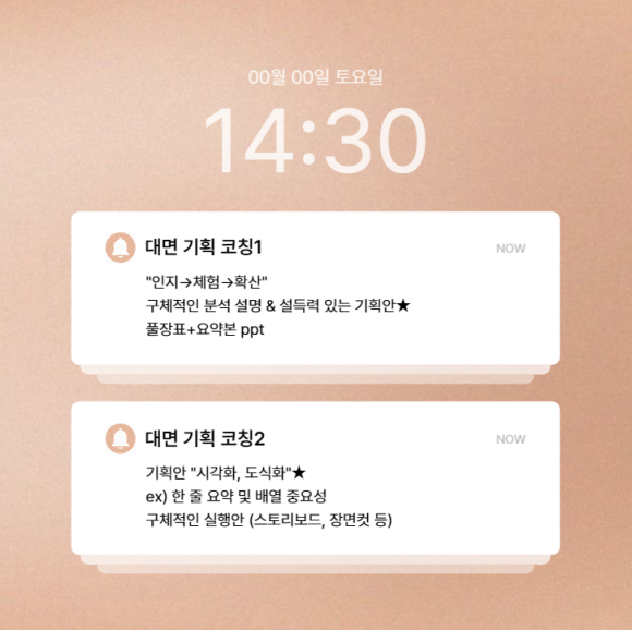 뷰티 코스메틱 이미지