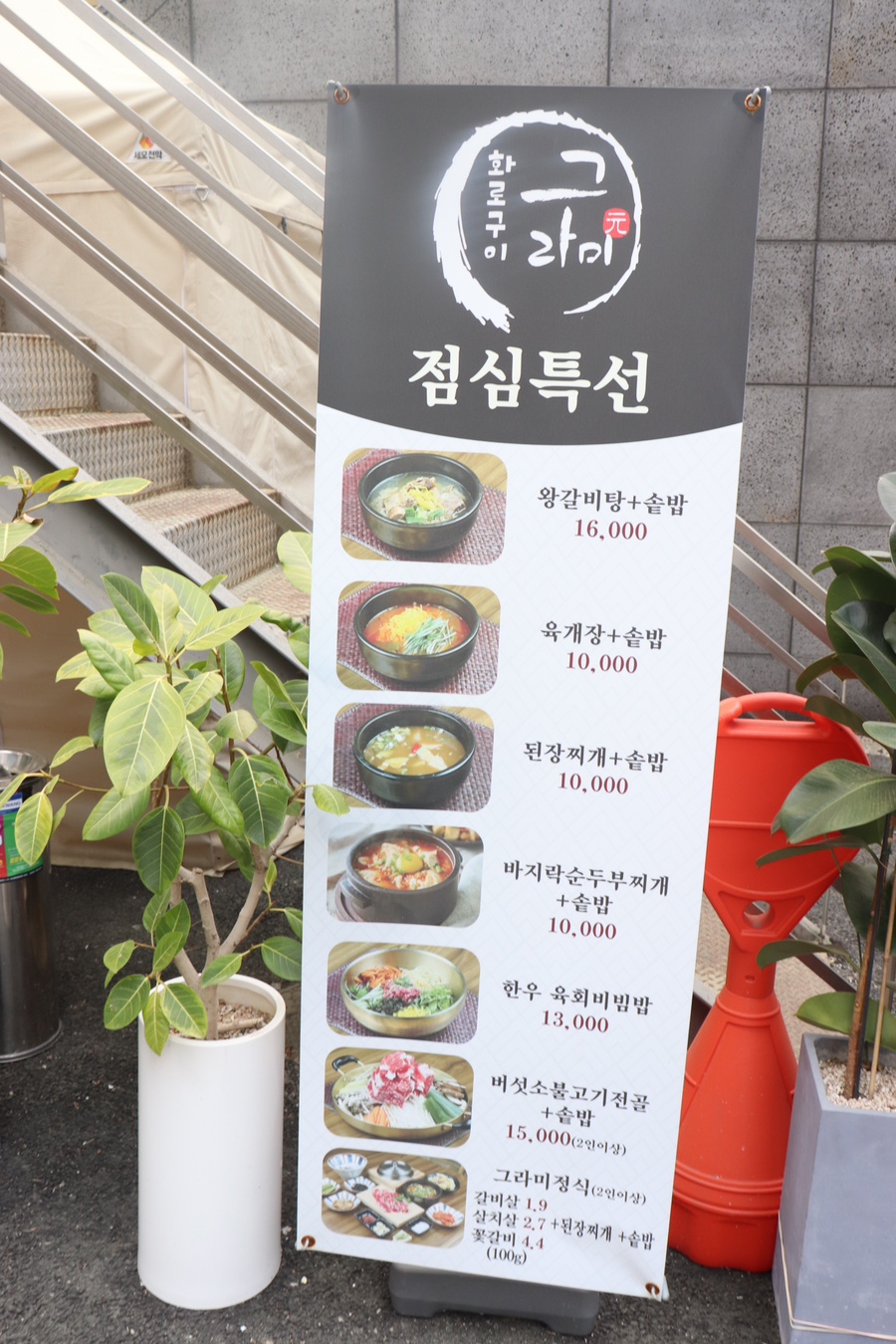 그라미 이미지