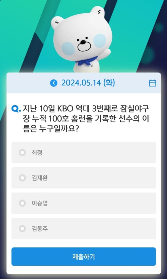 동주슈퍼 이미지