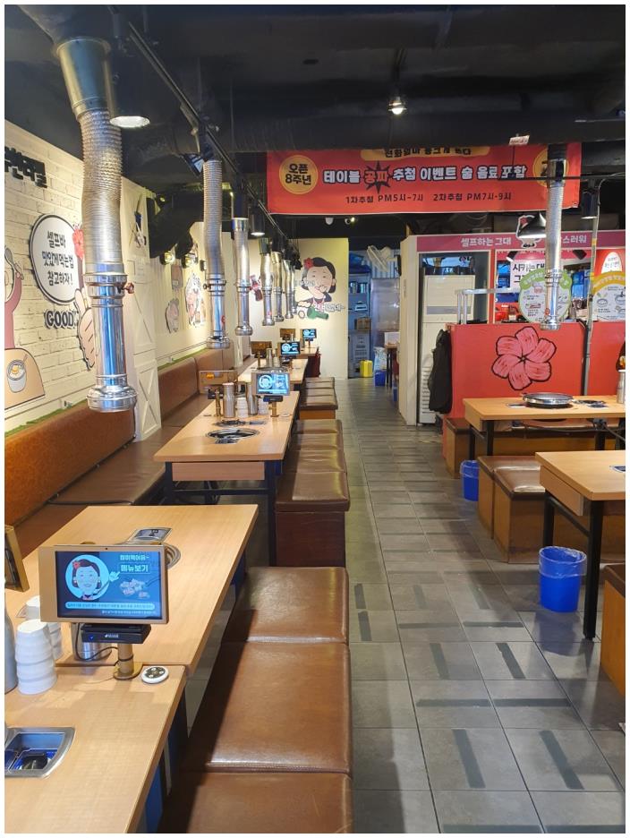 선화의삼겹살무한리필 이미지