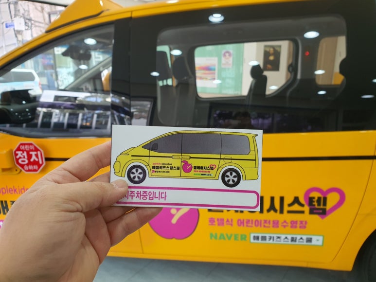 스쿨랩스 이미지