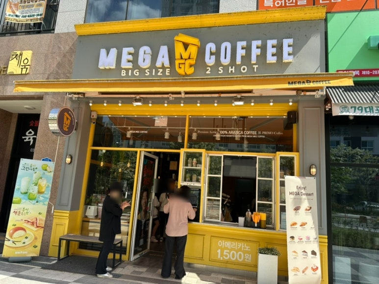 메가커피춘천우두점 이미지