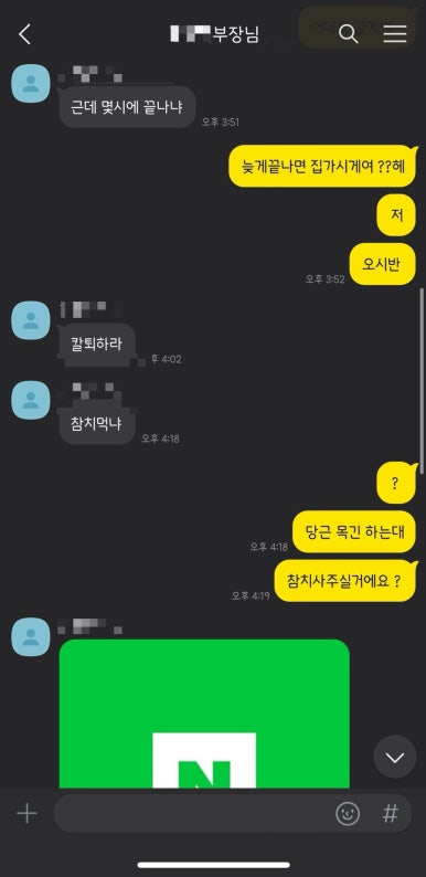 화양참치 이미지