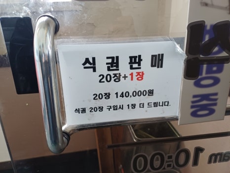 금천백숙식당 이미지