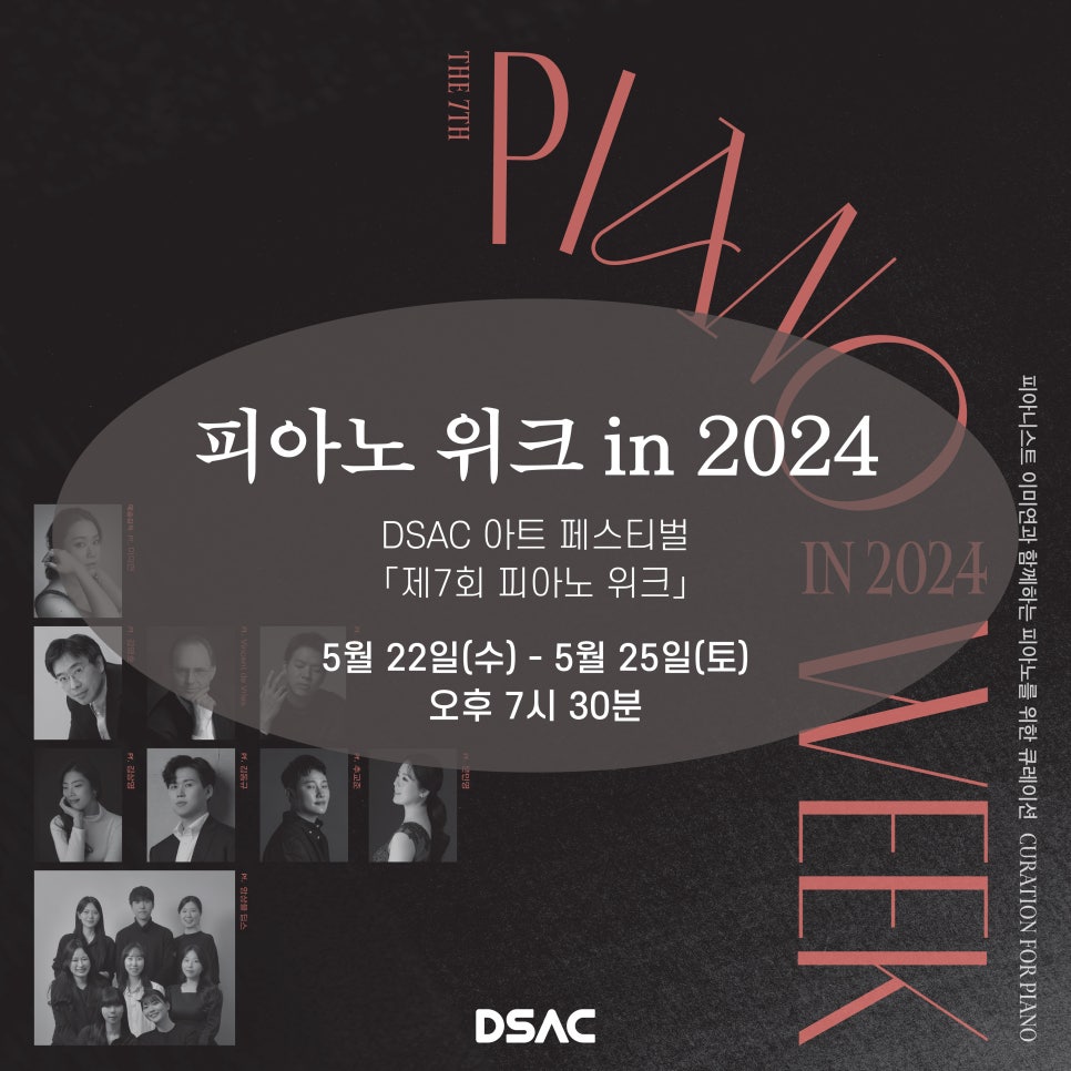 브리스퀸 이미지