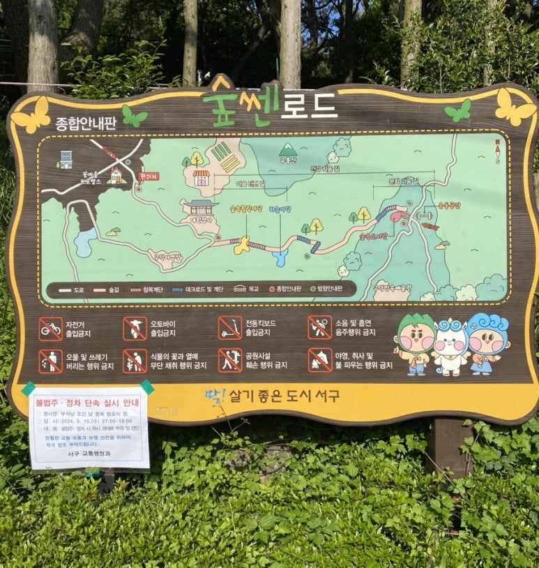 유명꽃마을 이미지