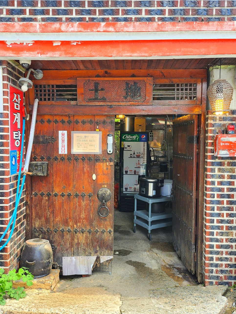 토지삼계탕 이미지