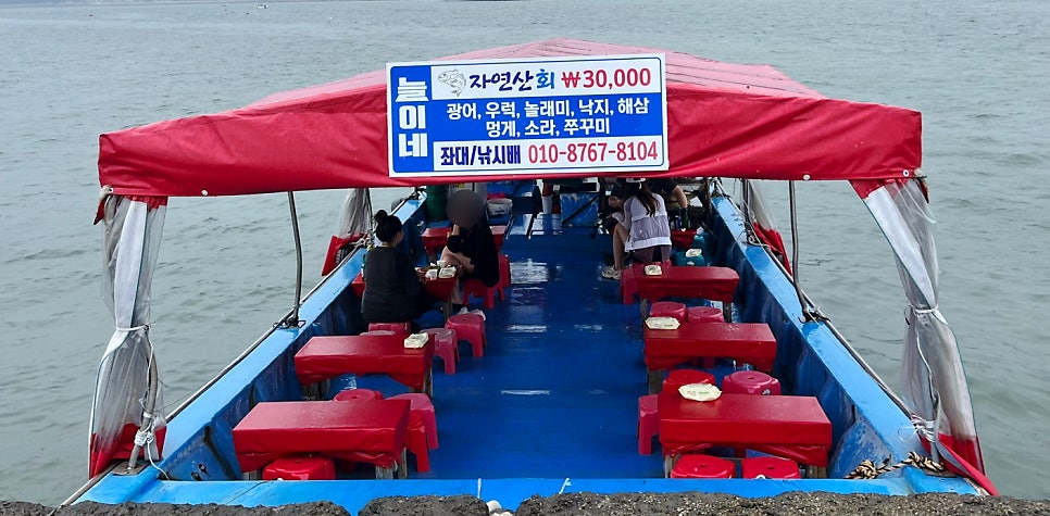 늘이네 이미지
