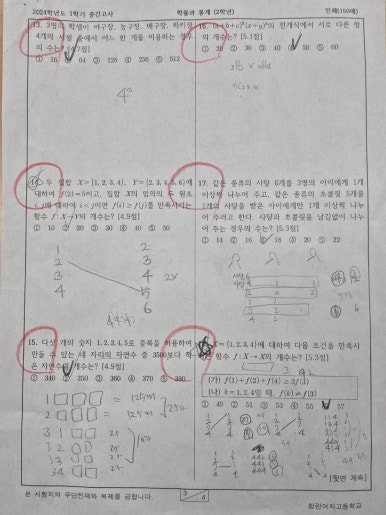 청란여자고등학교 이미지