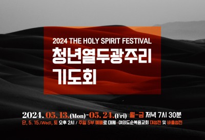 열두광주리 이미지