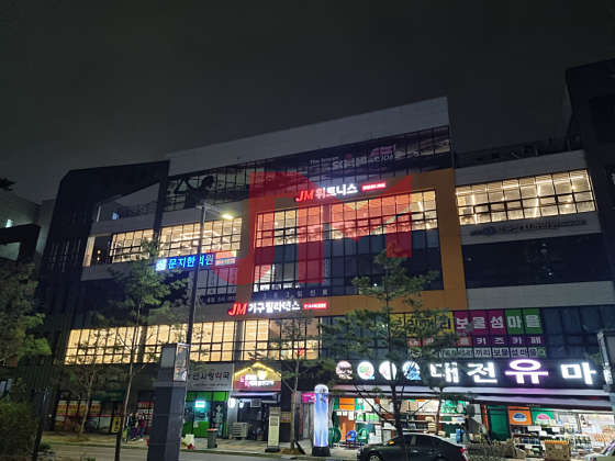 제이엠이벤트 이미지