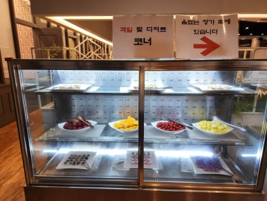 스틸한식부페 이미지