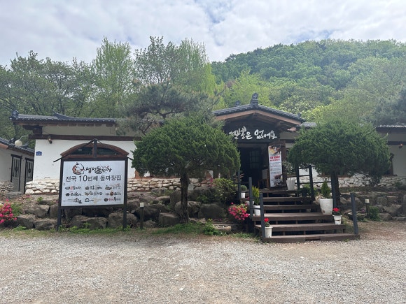 일품돌짜장 이미지