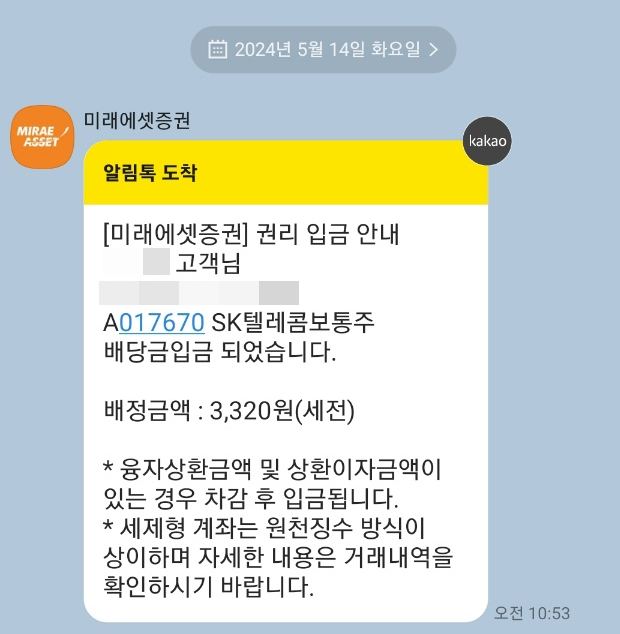 다온텔레콤 이미지