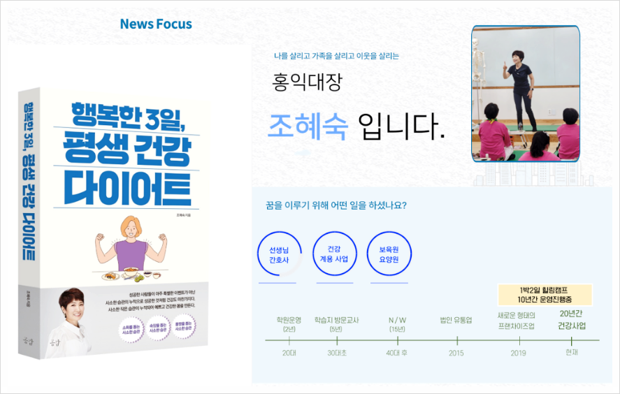 (주)자담인 이미지
