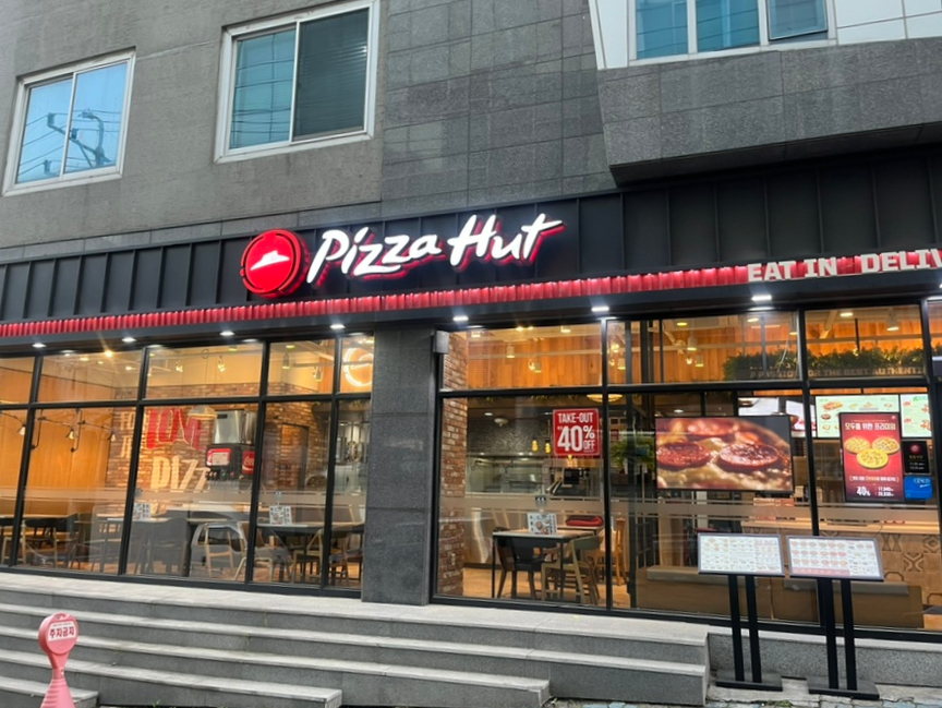 피자헛대구 이미지