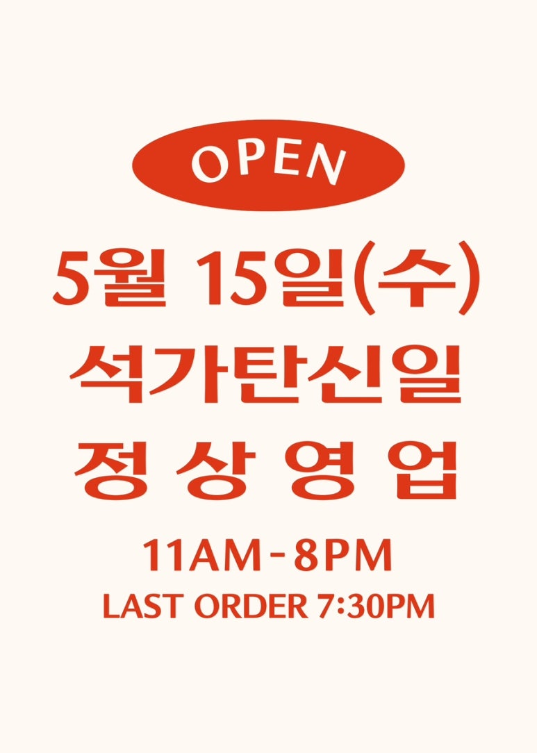 짬뽕애 이미지
