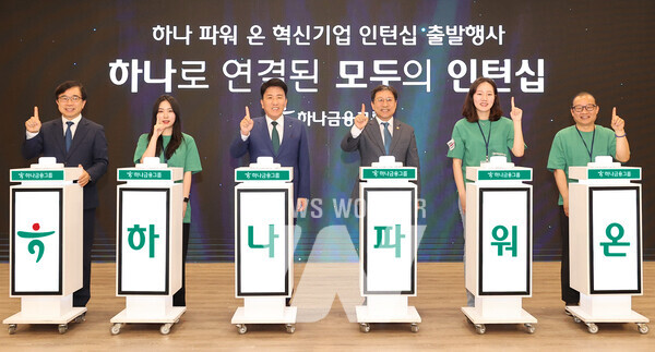 (주)하나기업 이미지