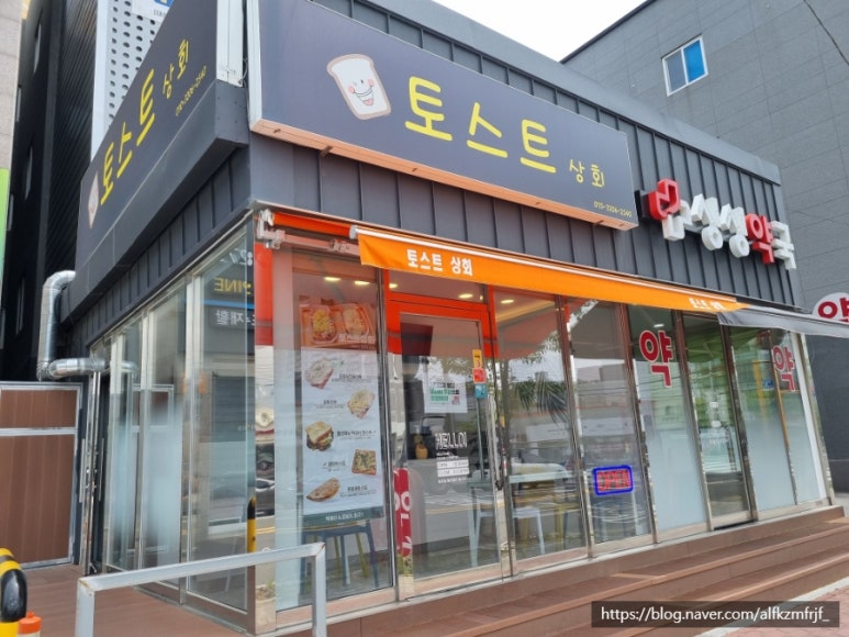토스트상회 이미지