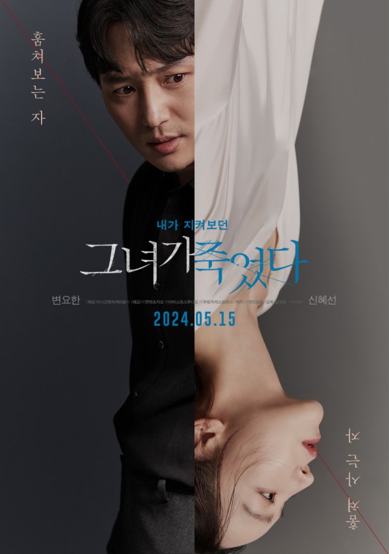 (주)무빙픽쳐스컴퍼니 이미지