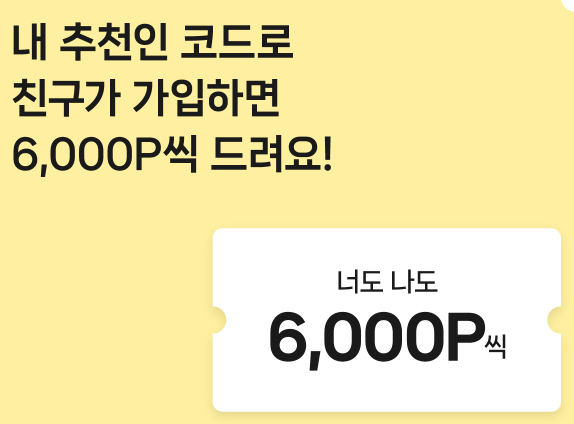 딜라이트 비빔밥 이미지