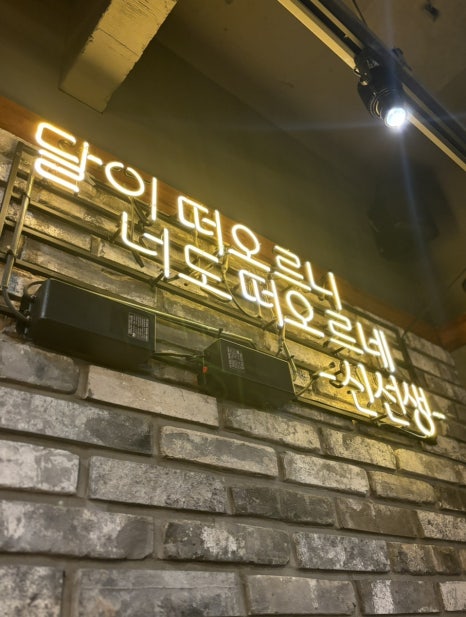 족발신선생수원파장점 이미지