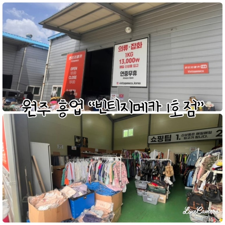 빈티지메카 이미지