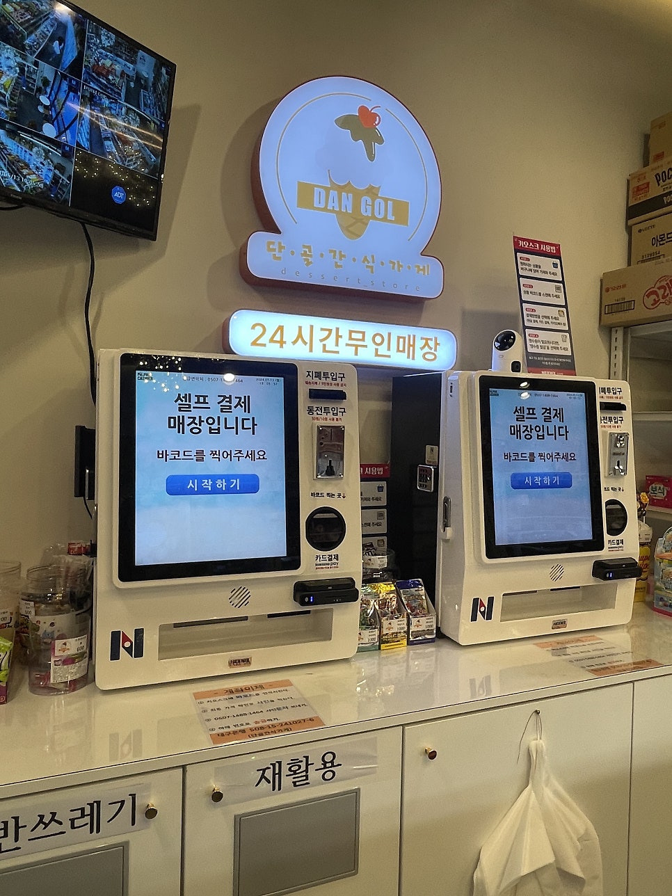 아트체어주 이미지
