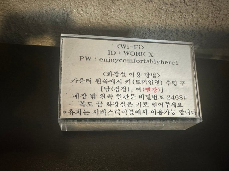 워크엑스(WORK X) 이미지