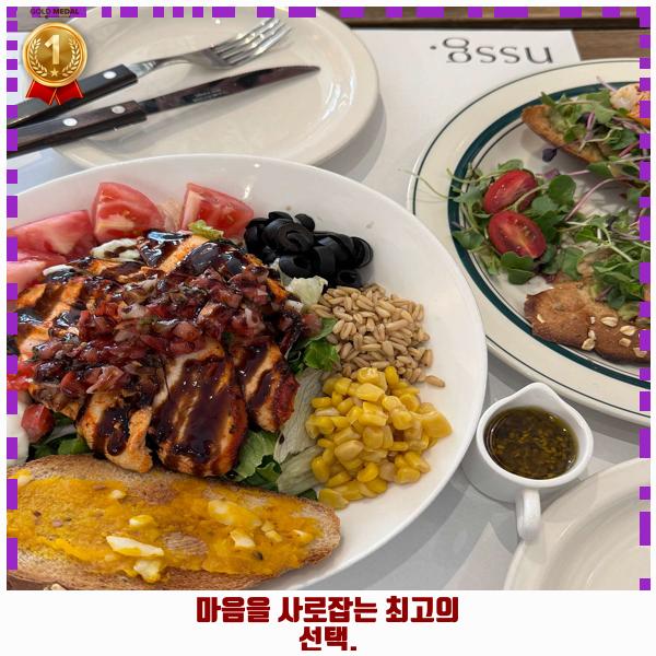 테이크잇플랜트 이미지
