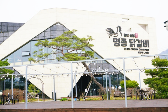 춘천명종닭갈비 이미지