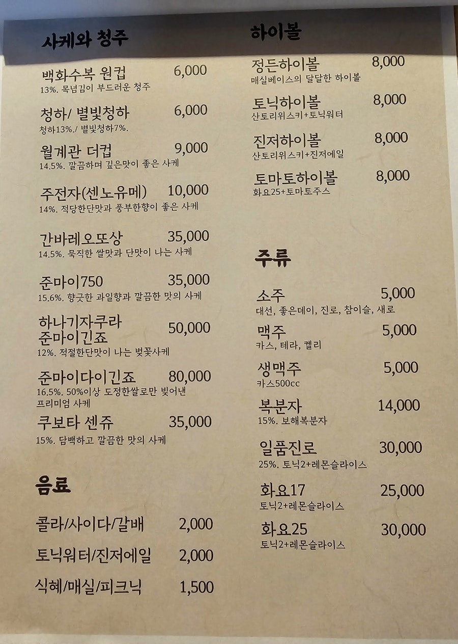 전포오뎅 이미지