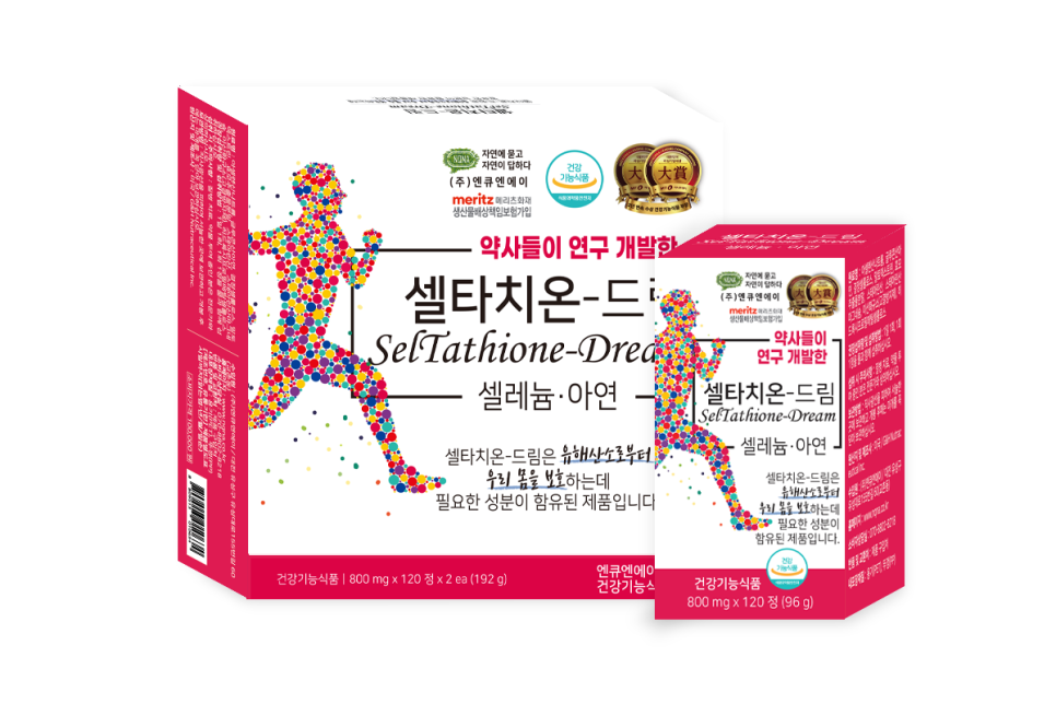 셀드림 이미지