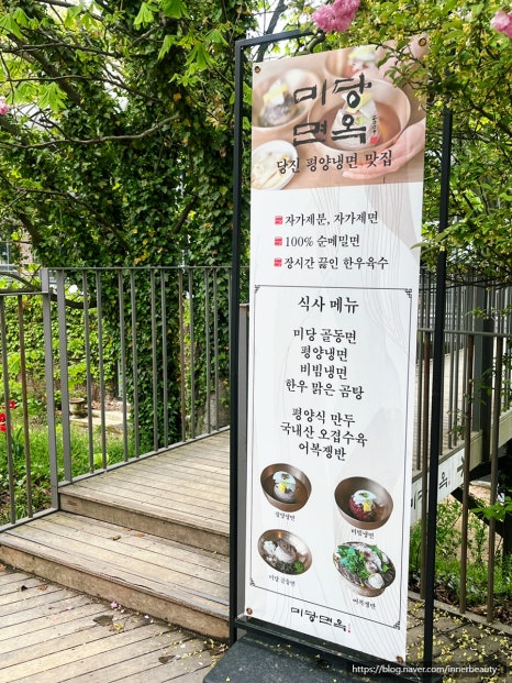 신안제분 이미지