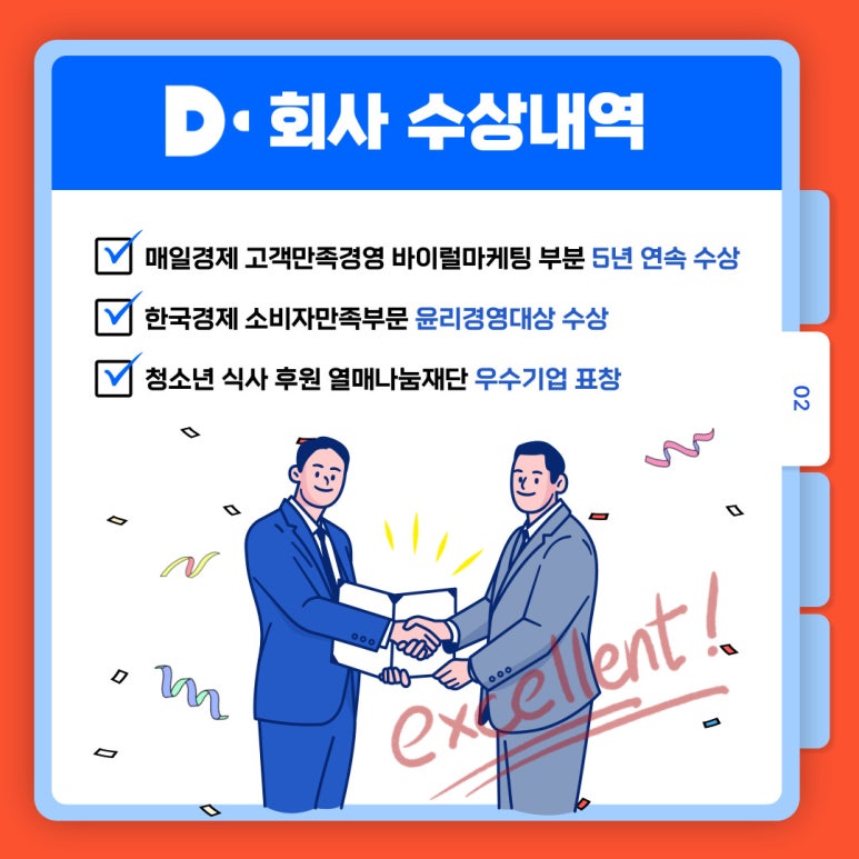 다온광고 이미지