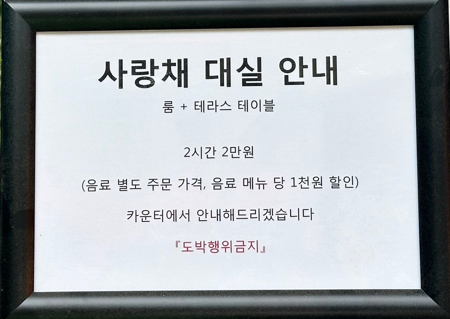 송림사가는길 이미지