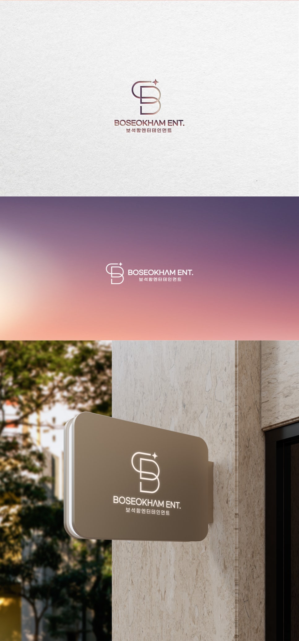 디자인스튜디오더블유 이미지