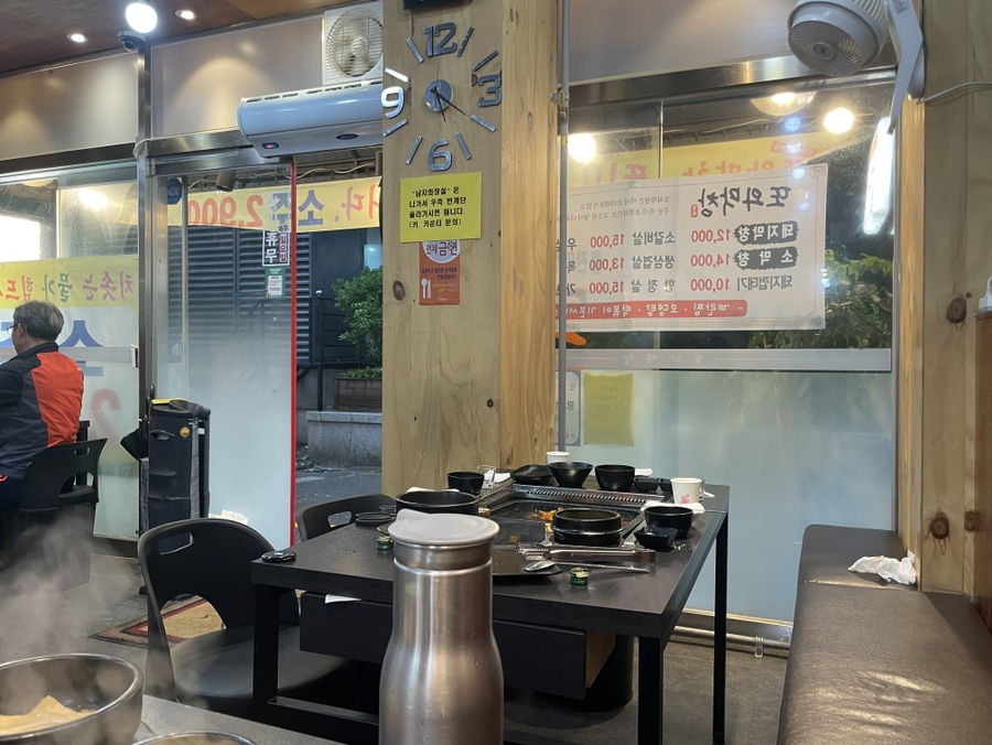 또와막창광사 이미지