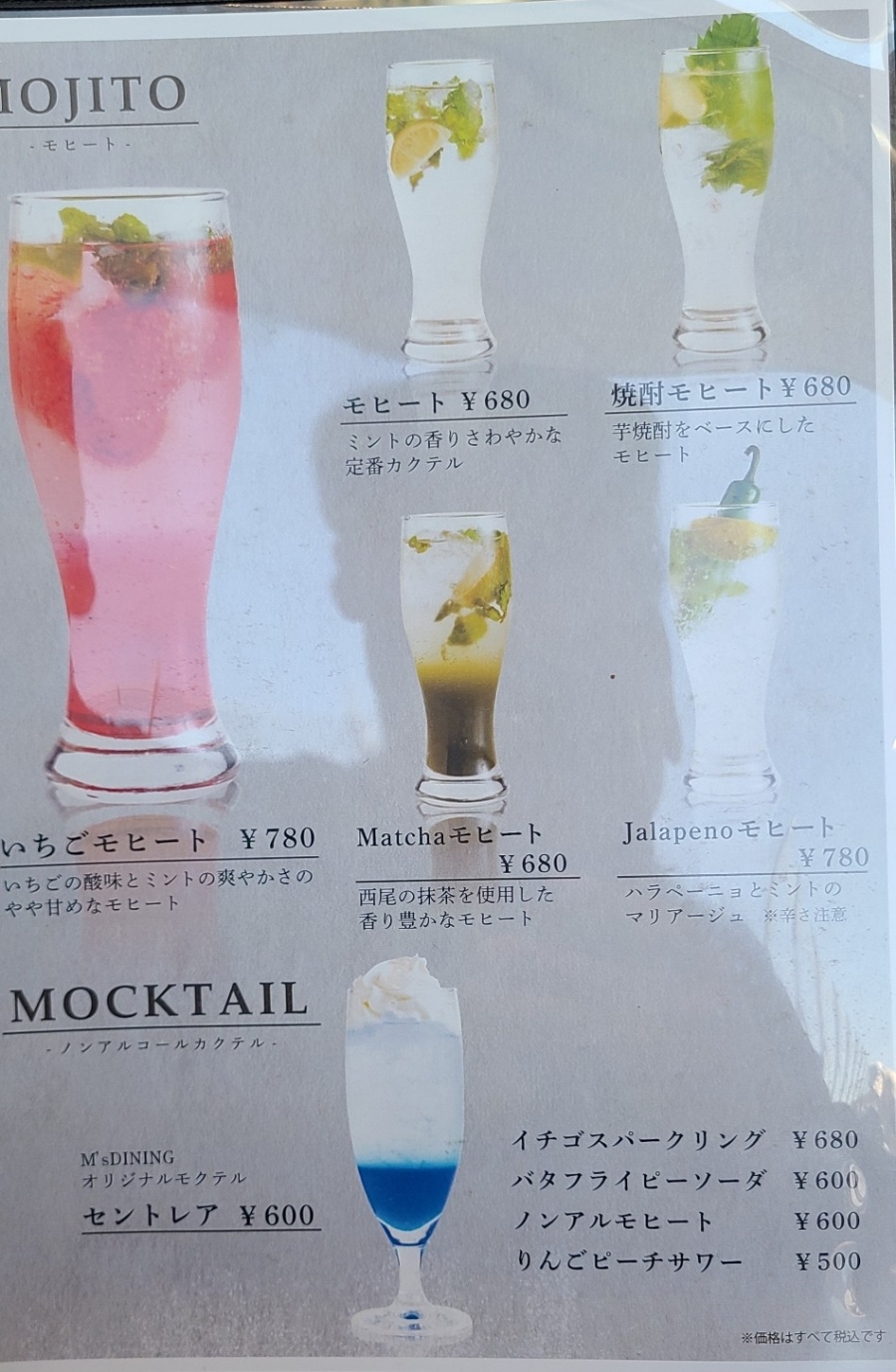 Dining  S.M 이미지