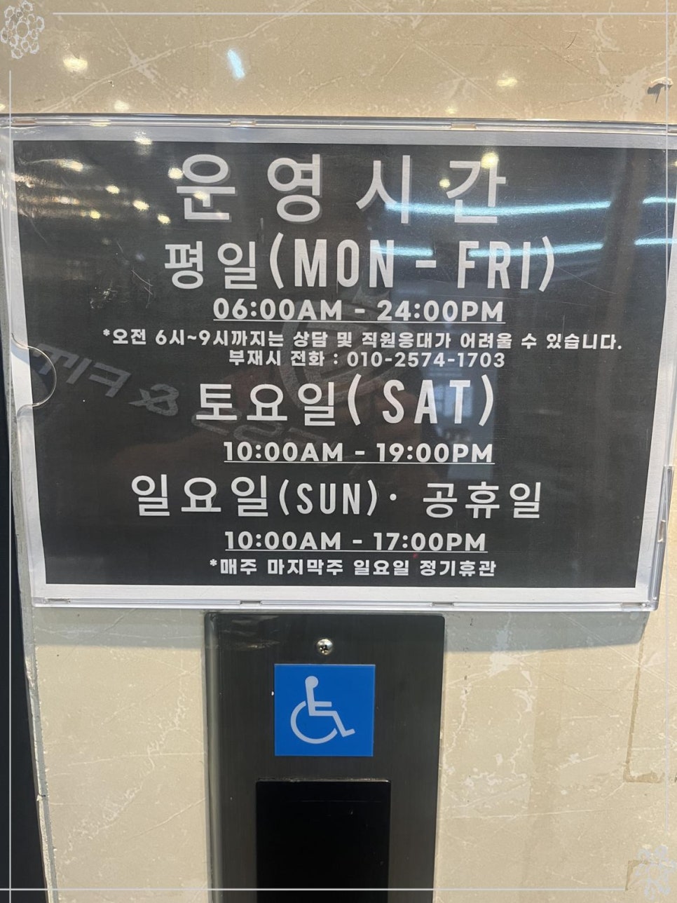 웰니스핏 이미지
