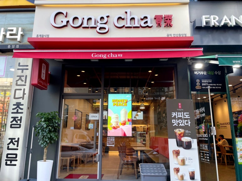 공차안산 이미지