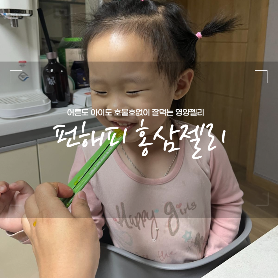 펀해피 이미지