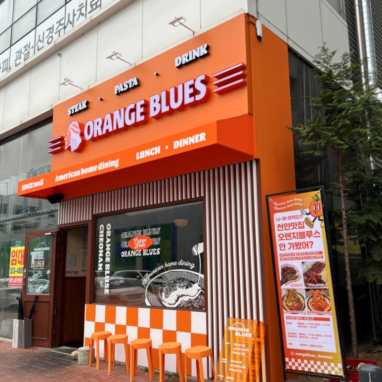 치킨블루스 이미지
