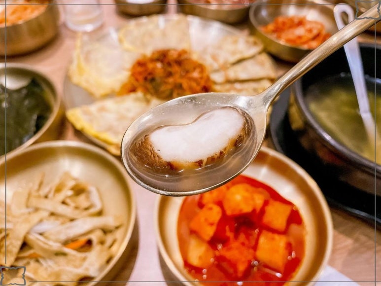 동남집 이미지