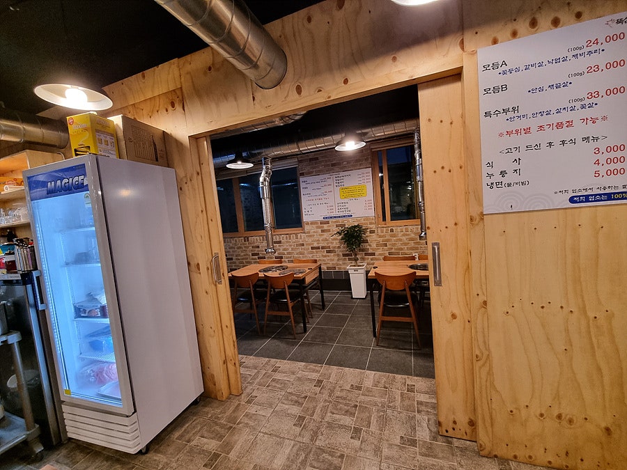 뚝심한우식육식당 이미지